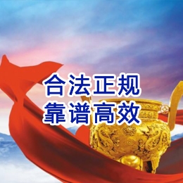 本溪讨账公司