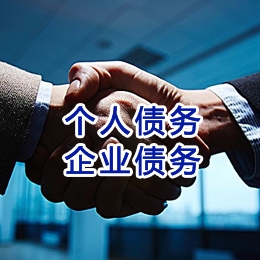 本溪追债公司